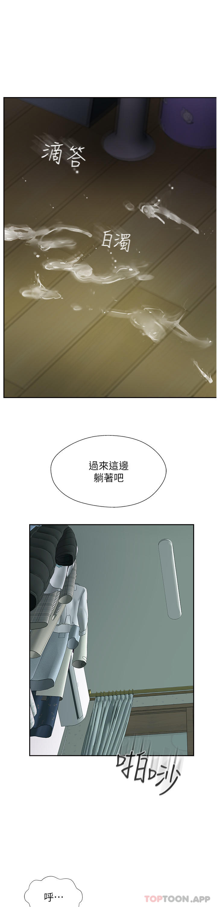 31P - 攻顶传教士