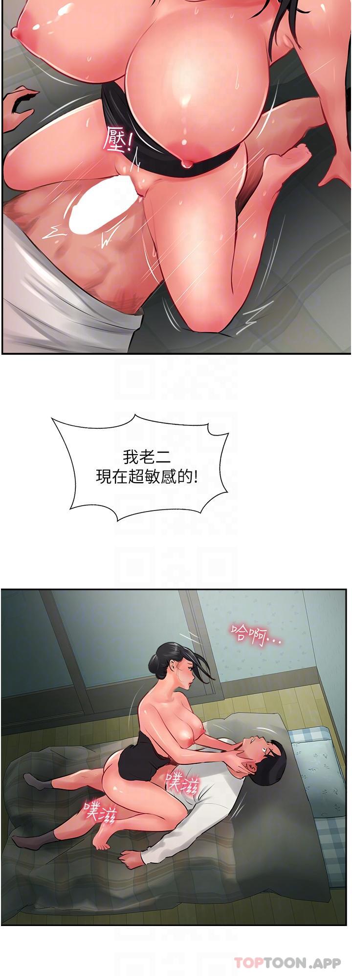 34P - 攻顶传教士