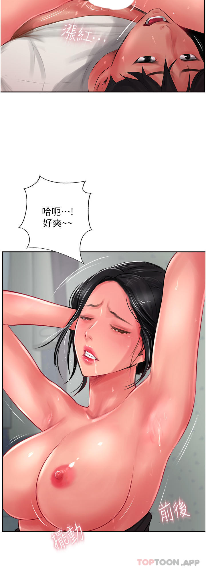 38P - 攻顶传教士
