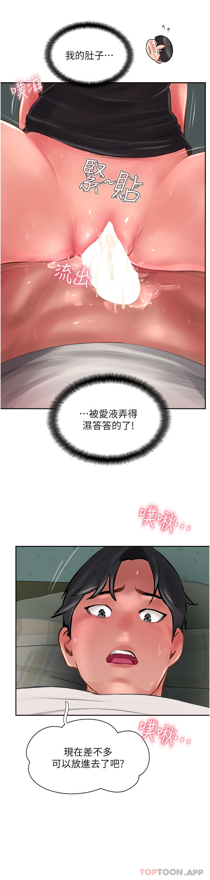 39P - 攻顶传教士