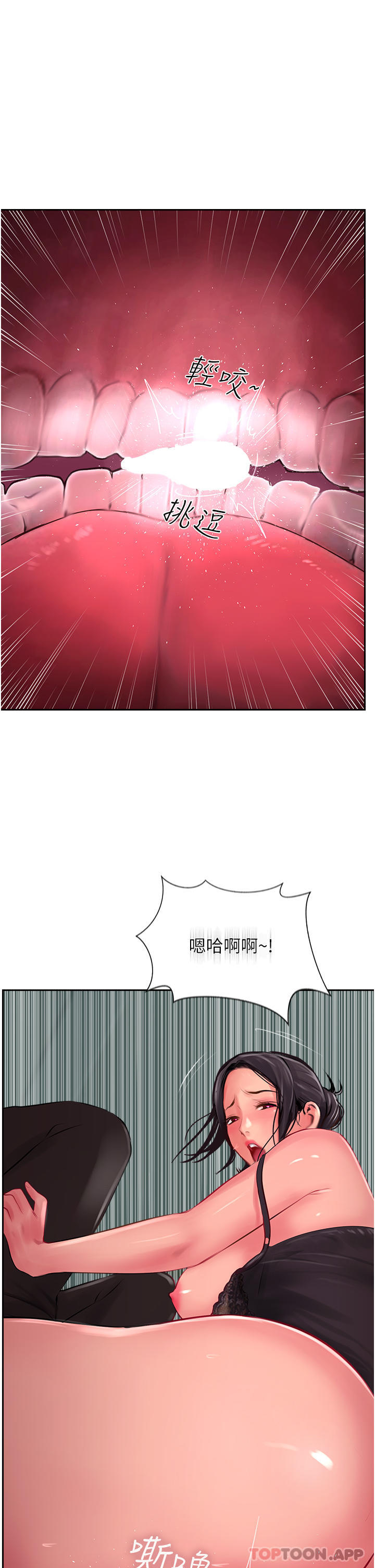 9P - 攻顶传教士