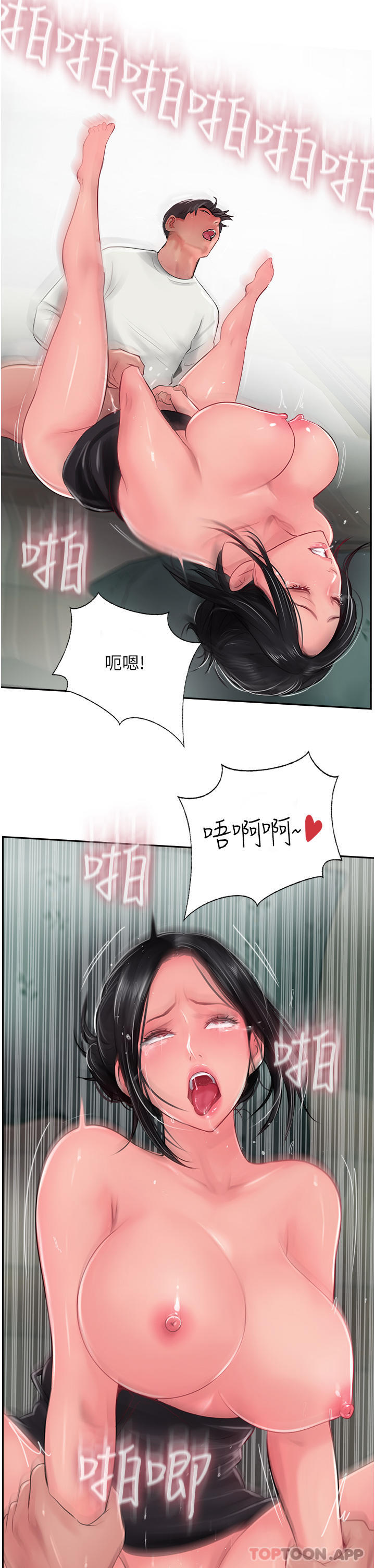 17P - 攻顶传教士