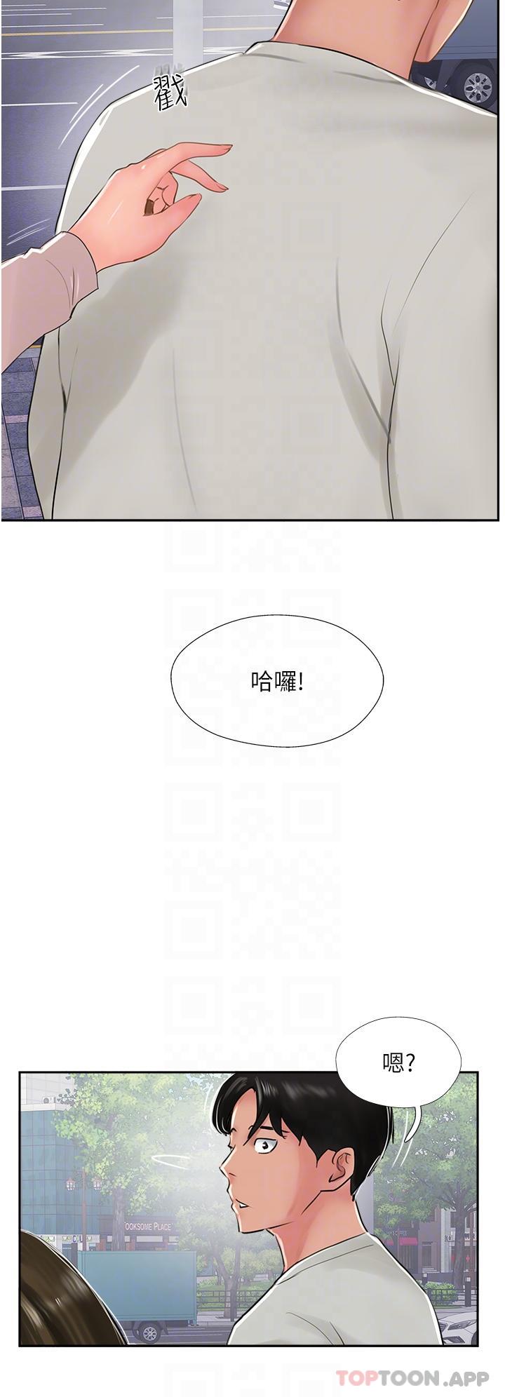30P - 攻顶传教士