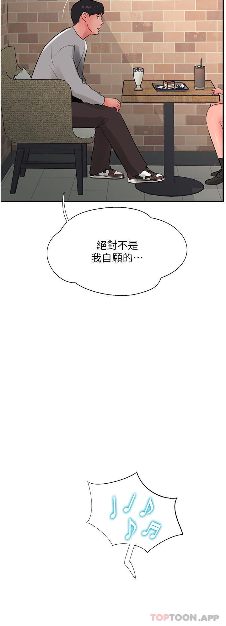38P - 攻顶传教士