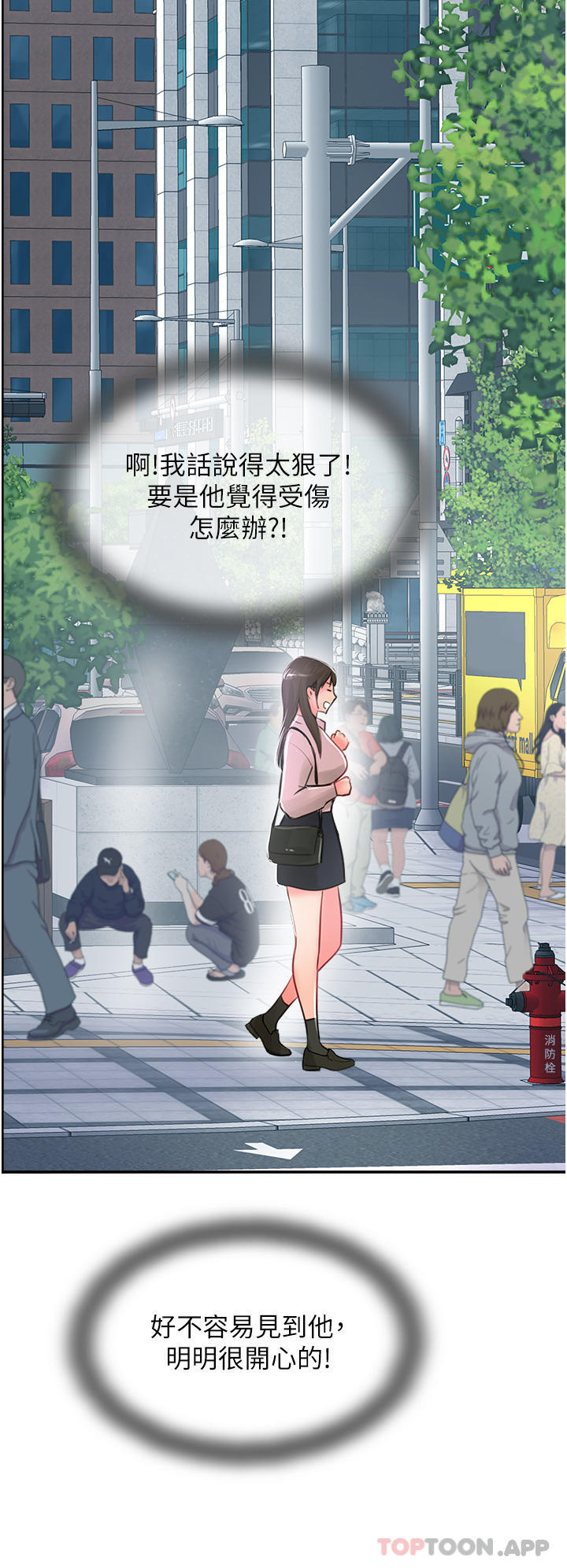 52P - 攻顶传教士