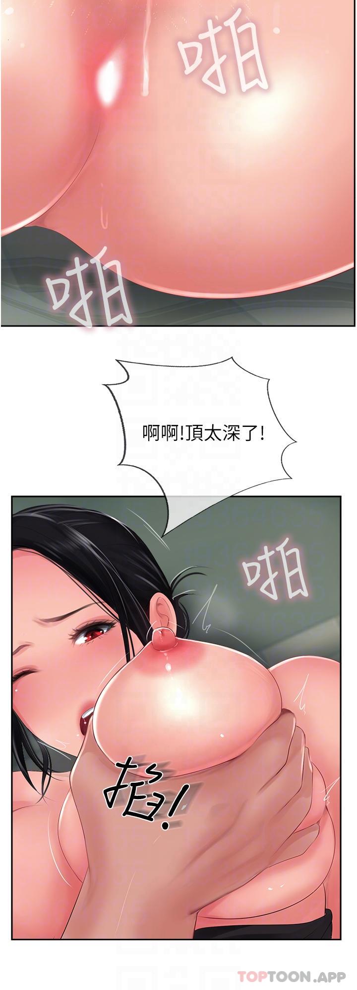 6P - 攻顶传教士