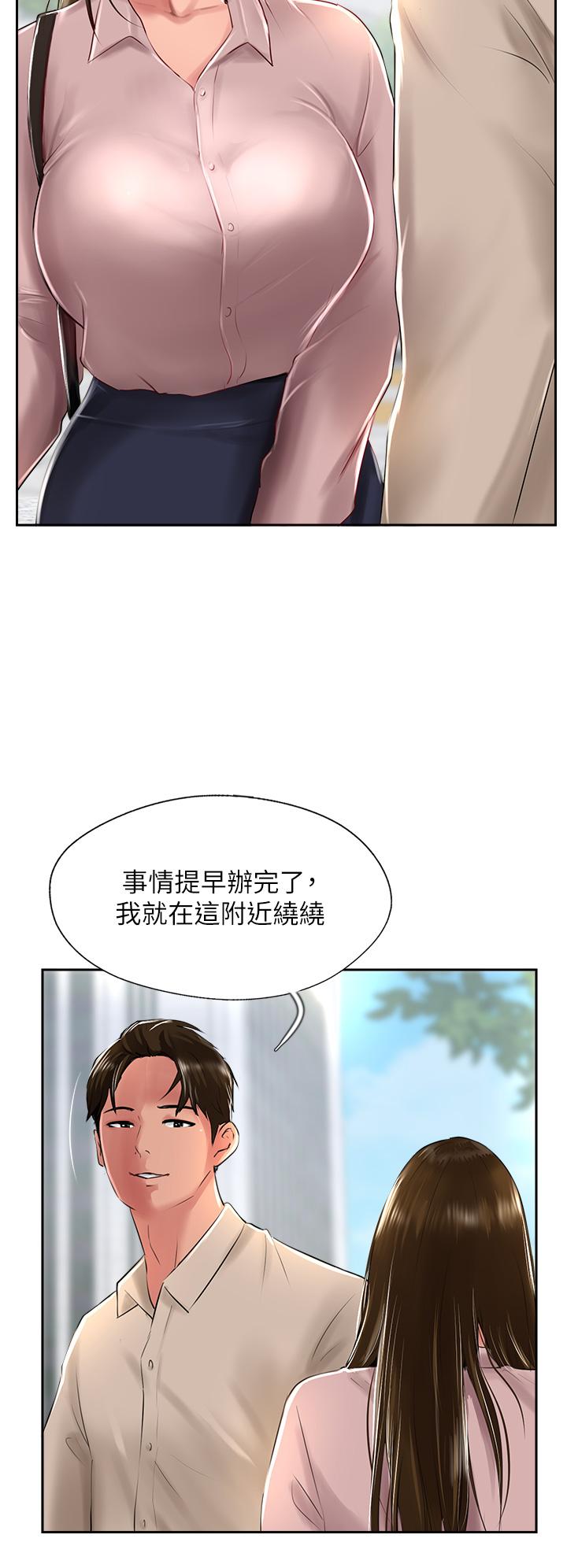 12P - 攻顶传教士