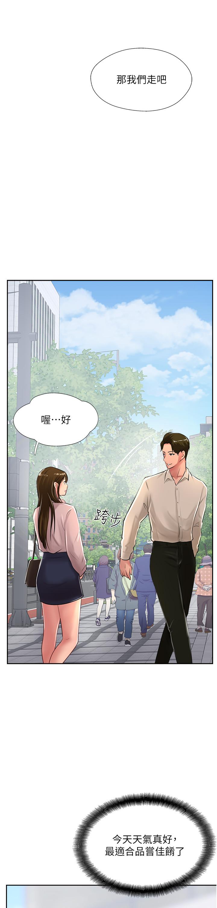 13P - 攻顶传教士