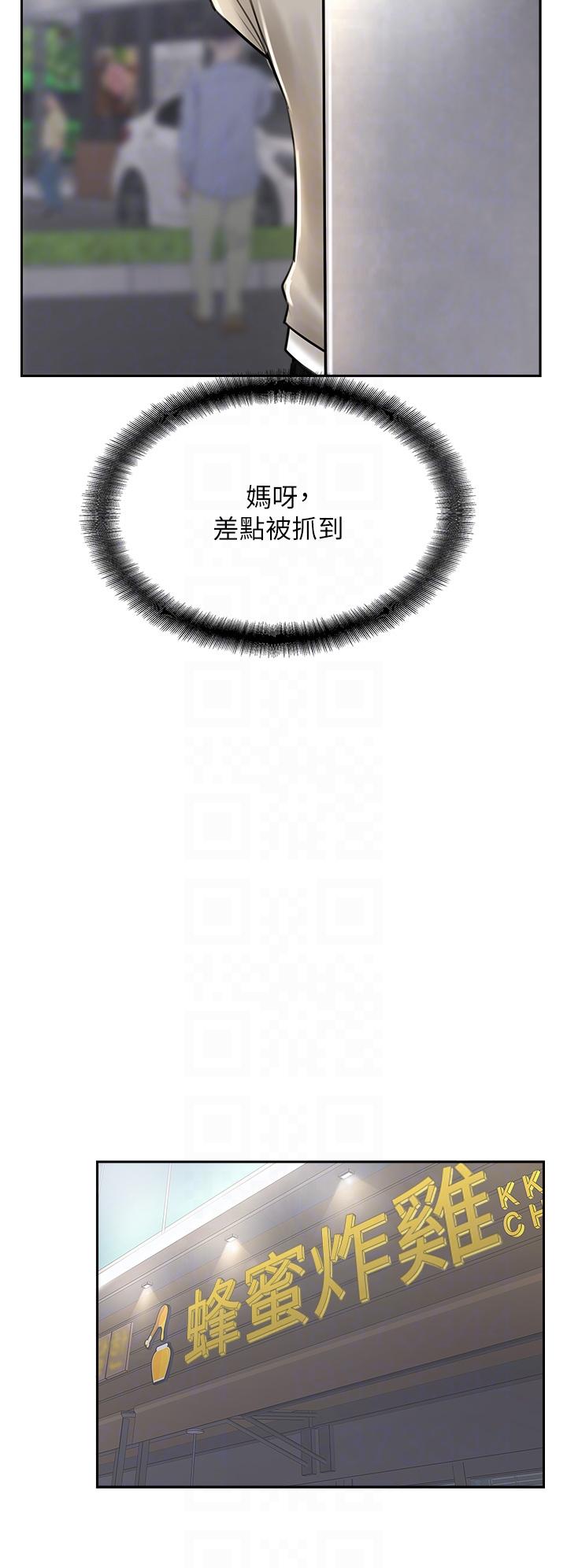 18P - 攻顶传教士