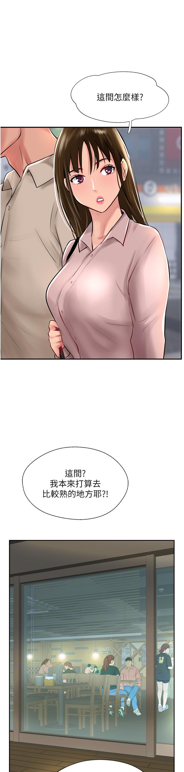 19P - 攻顶传教士