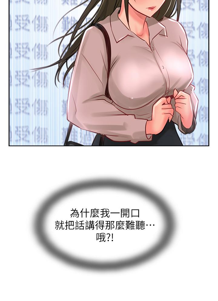 2P - 攻顶传教士