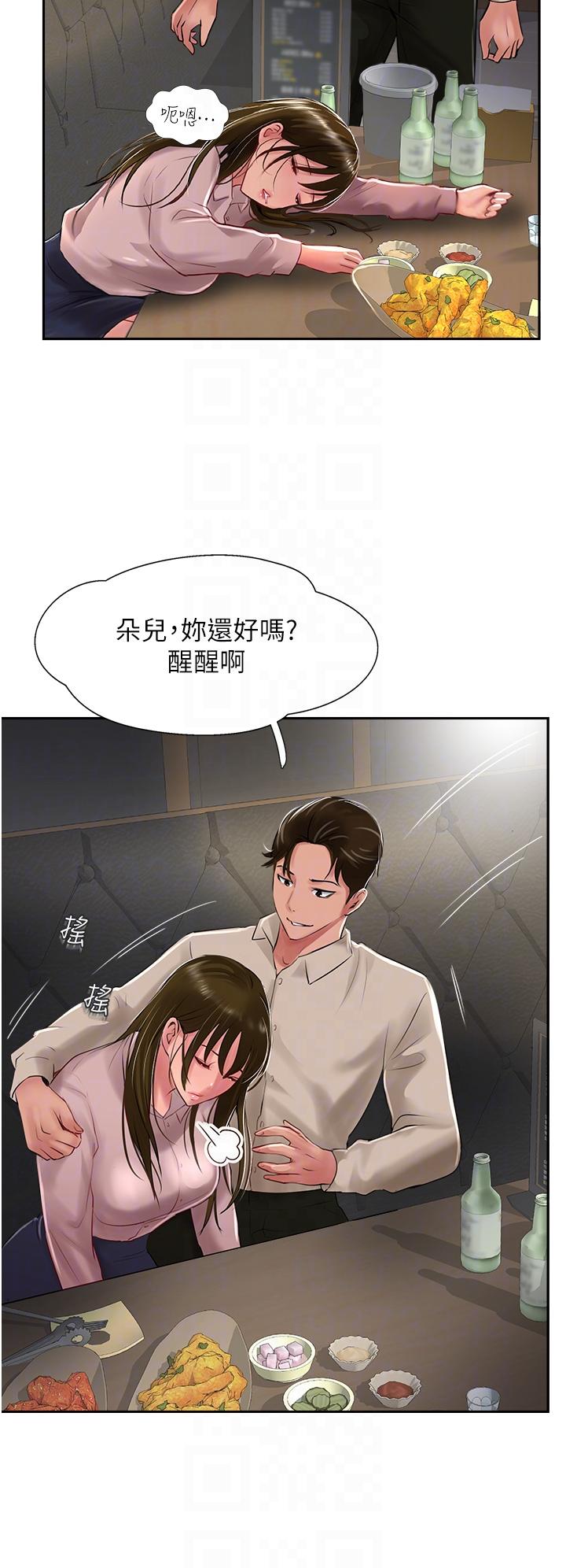 30P - 攻顶传教士