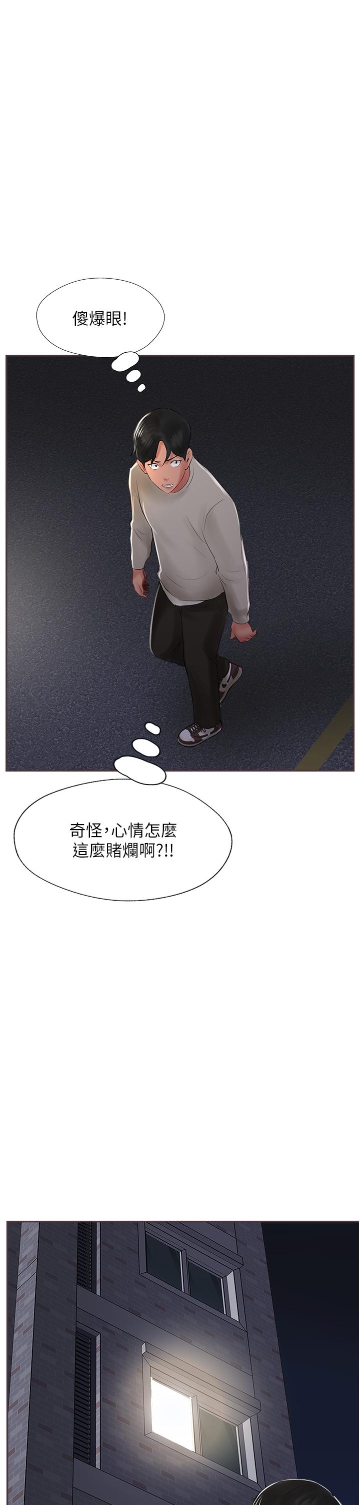 41P - 攻顶传教士