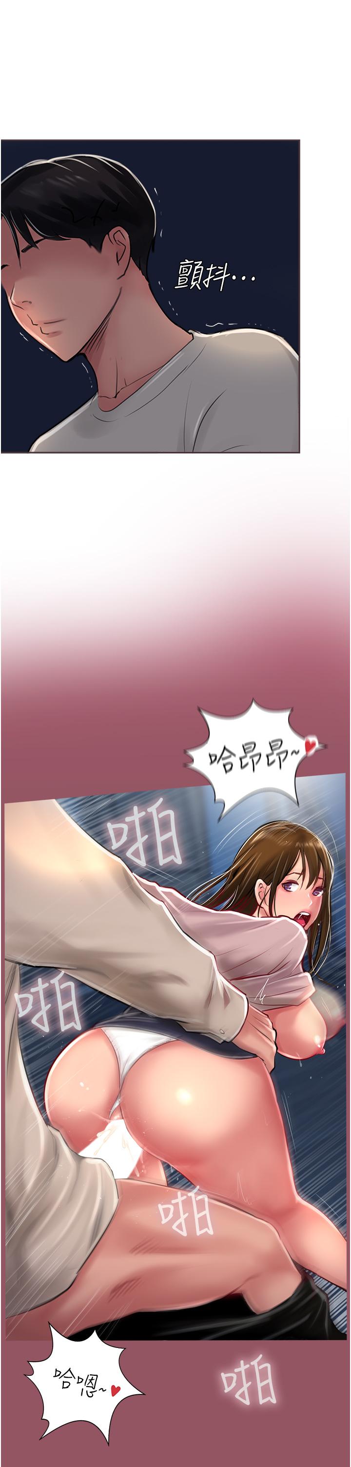 43P - 攻顶传教士