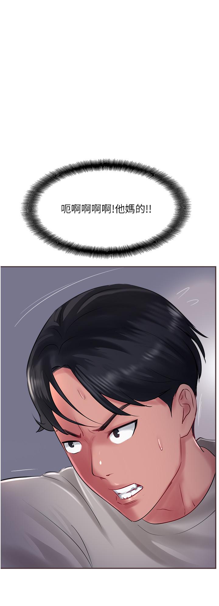 46P - 攻顶传教士