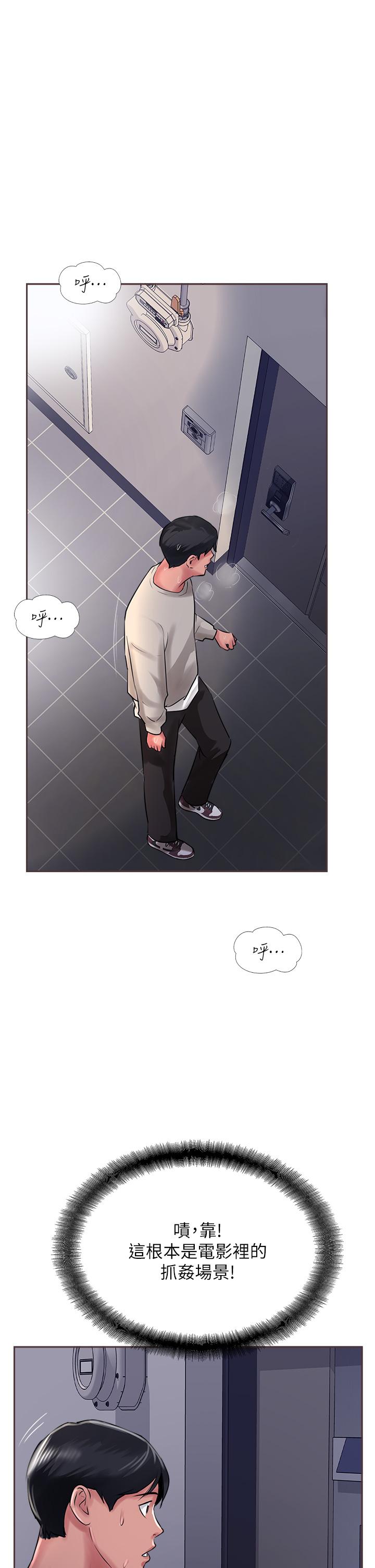 47P - 攻顶传教士