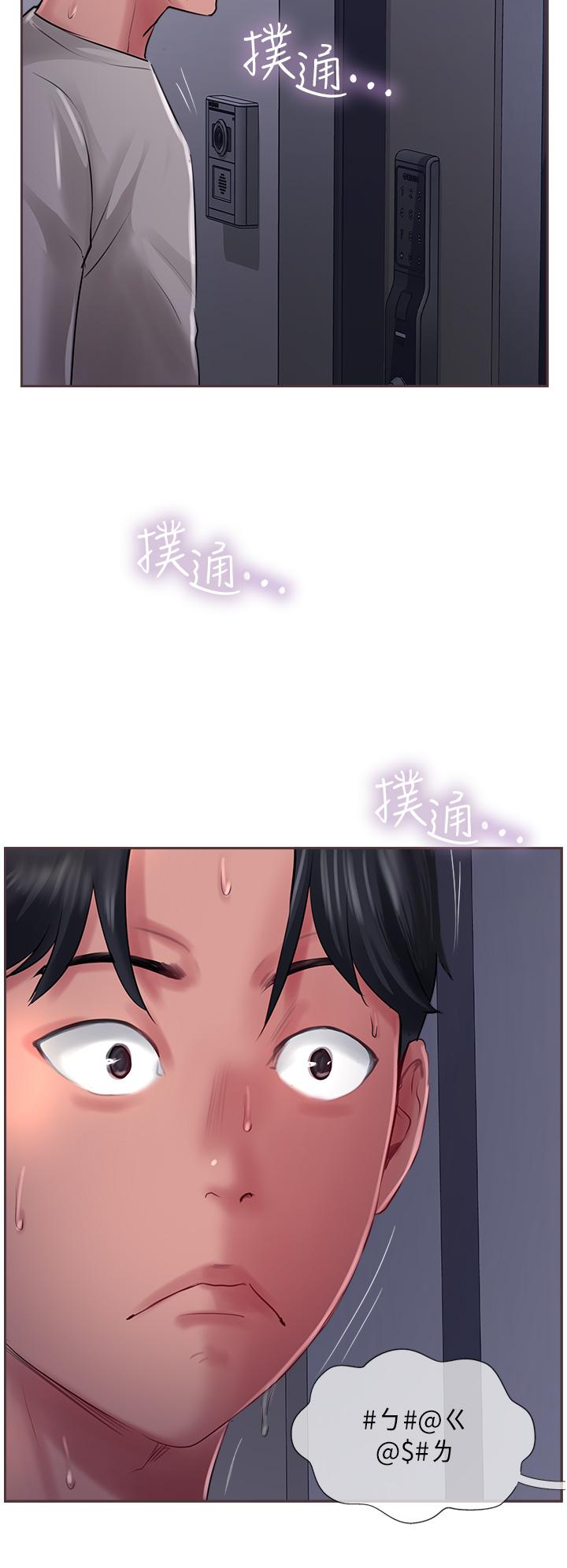 48P - 攻顶传教士