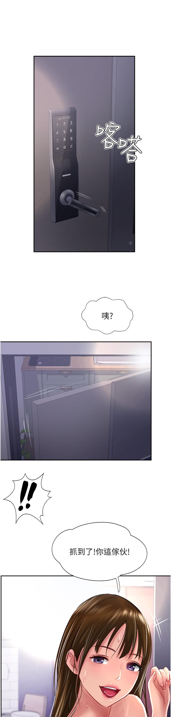 53P - 攻顶传教士