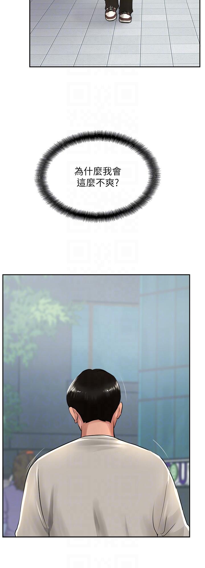 6P - 攻顶传教士
