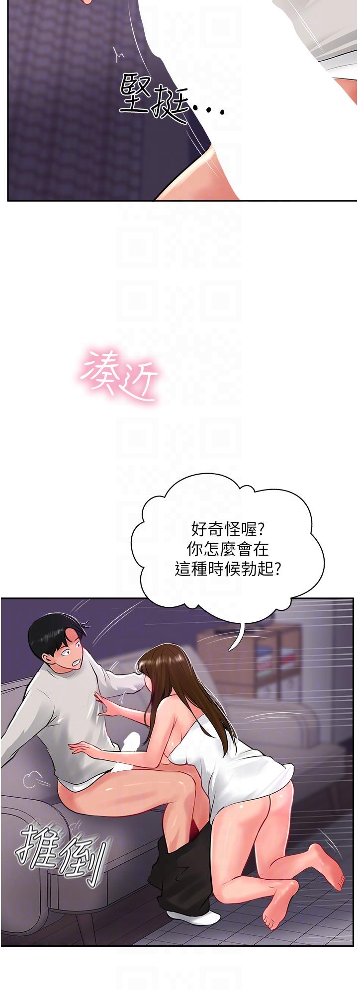 10P - 攻顶传教士