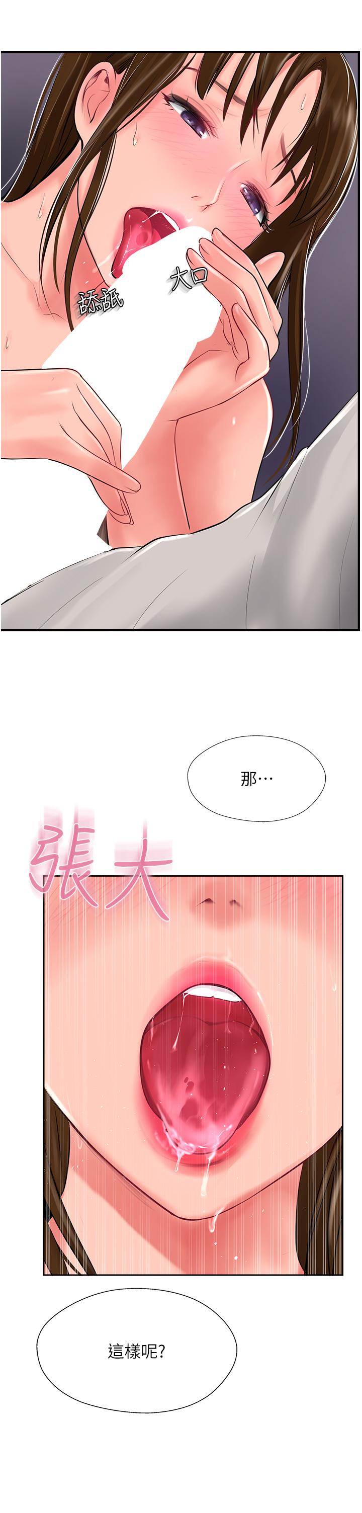 13P - 攻顶传教士