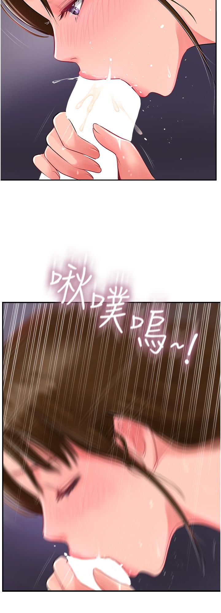 16P - 攻顶传教士