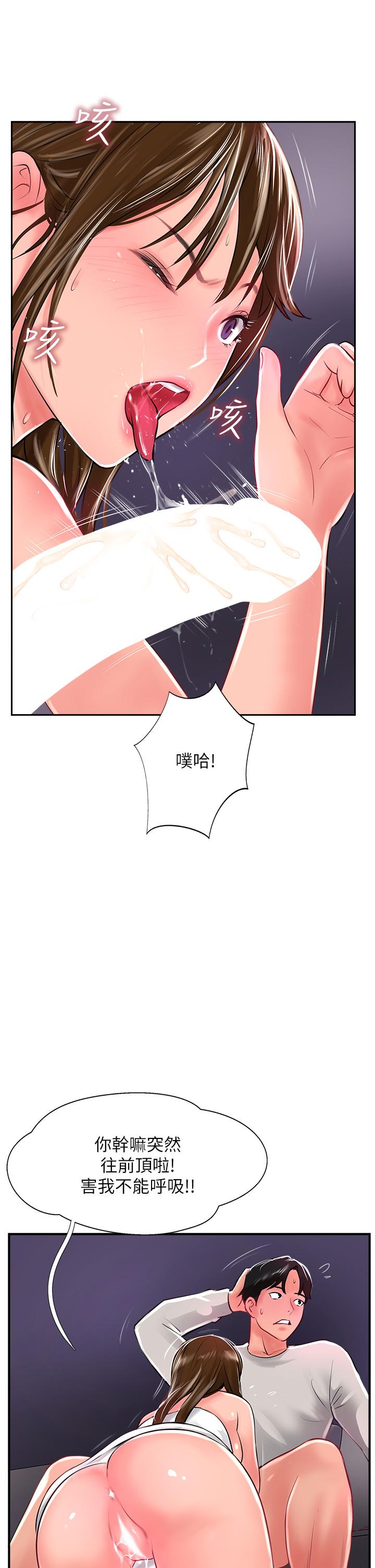 19P - 攻顶传教士