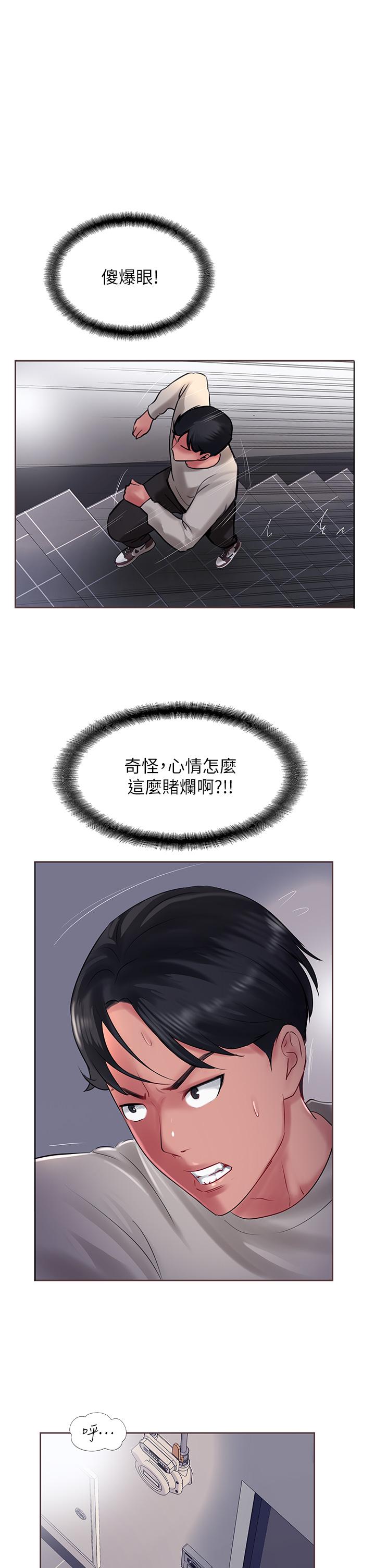 1P - 攻顶传教士