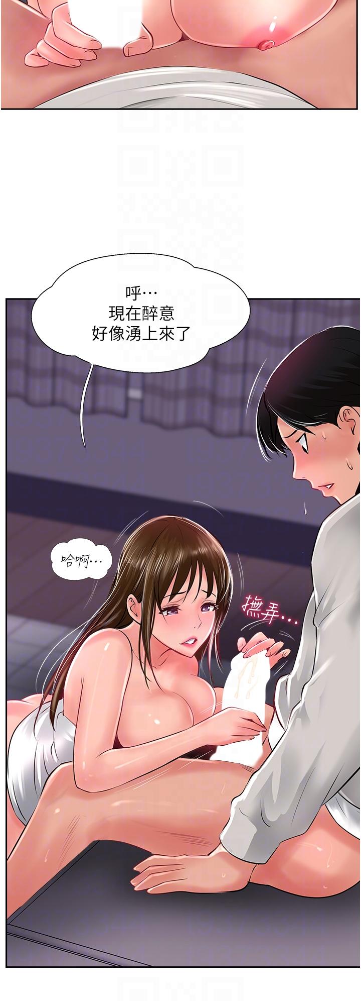 22P - 攻顶传教士