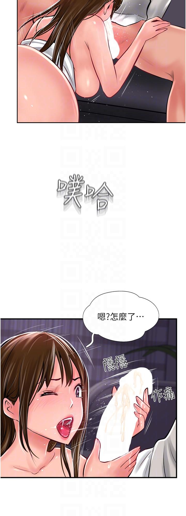 26P - 攻顶传教士