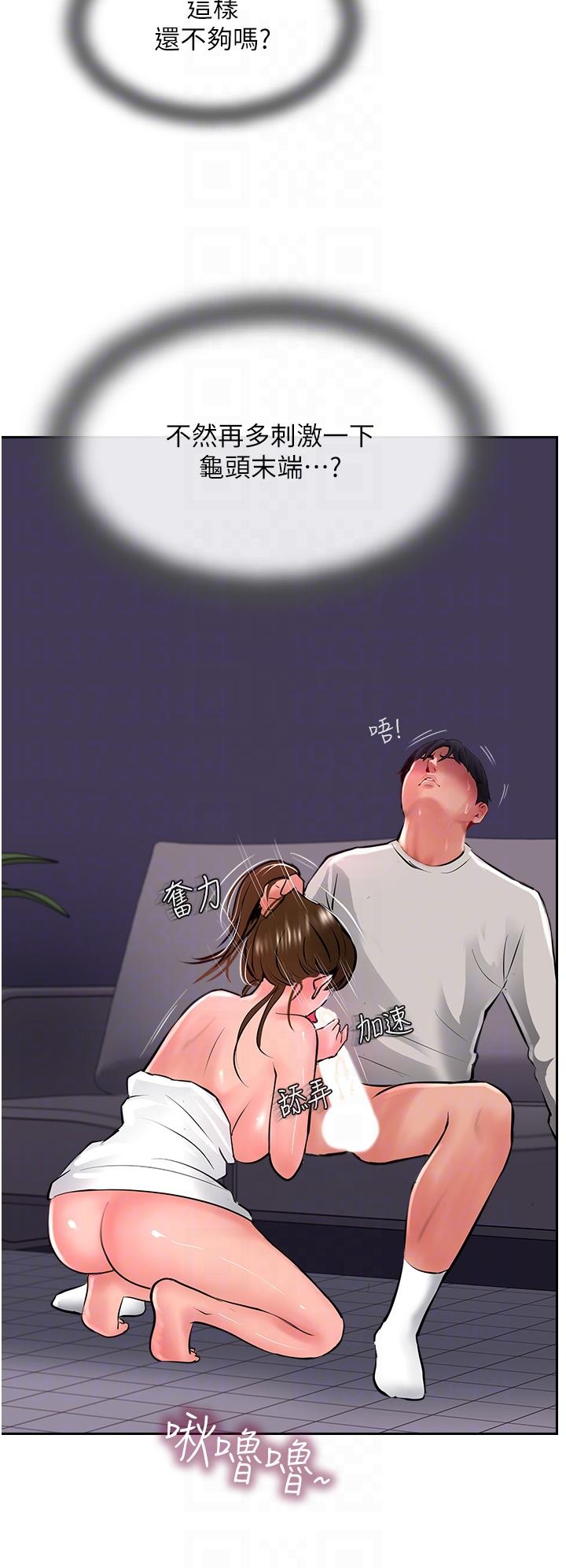 32P - 攻顶传教士