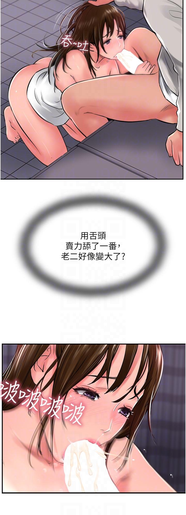34P - 攻顶传教士
