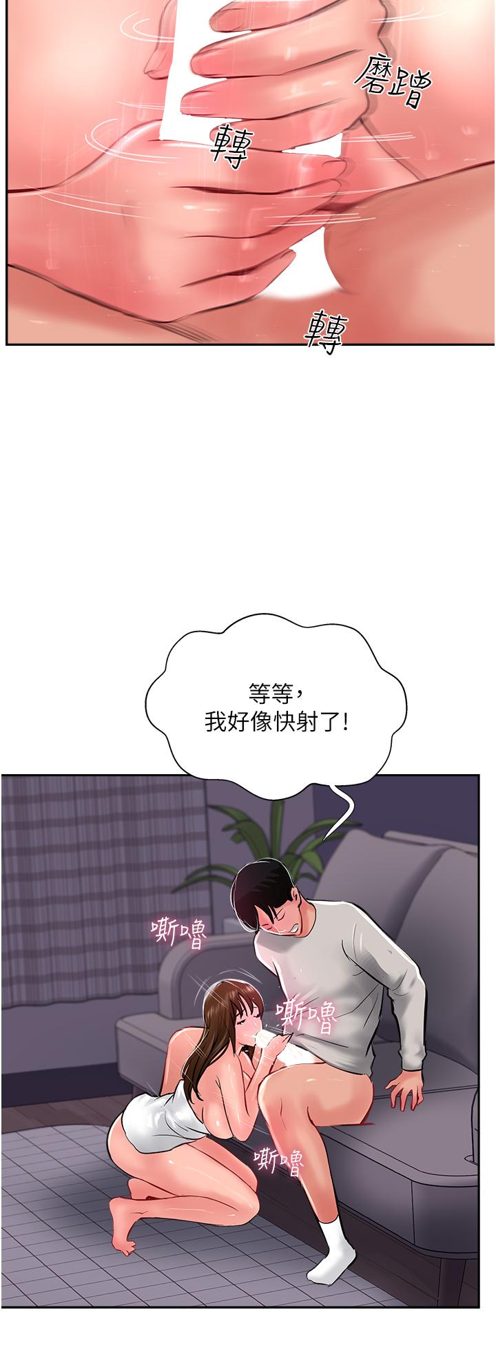 36P - 攻顶传教士