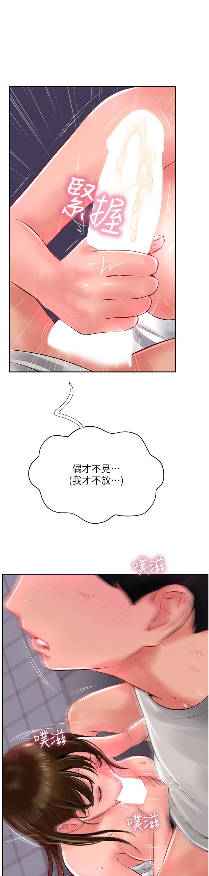 37P - 攻顶传教士