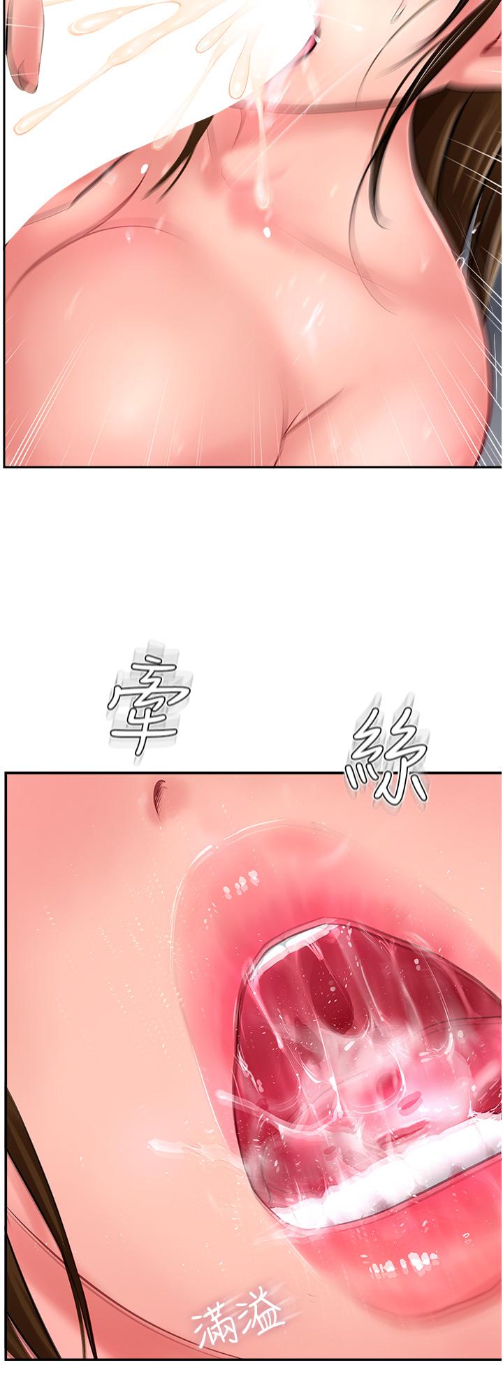 40P - 攻顶传教士