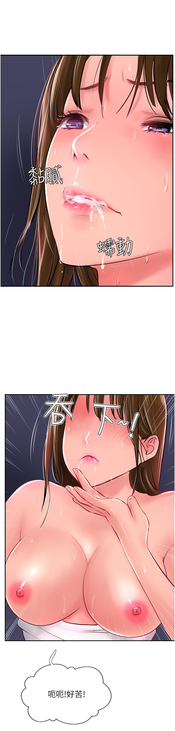 41P - 攻顶传教士