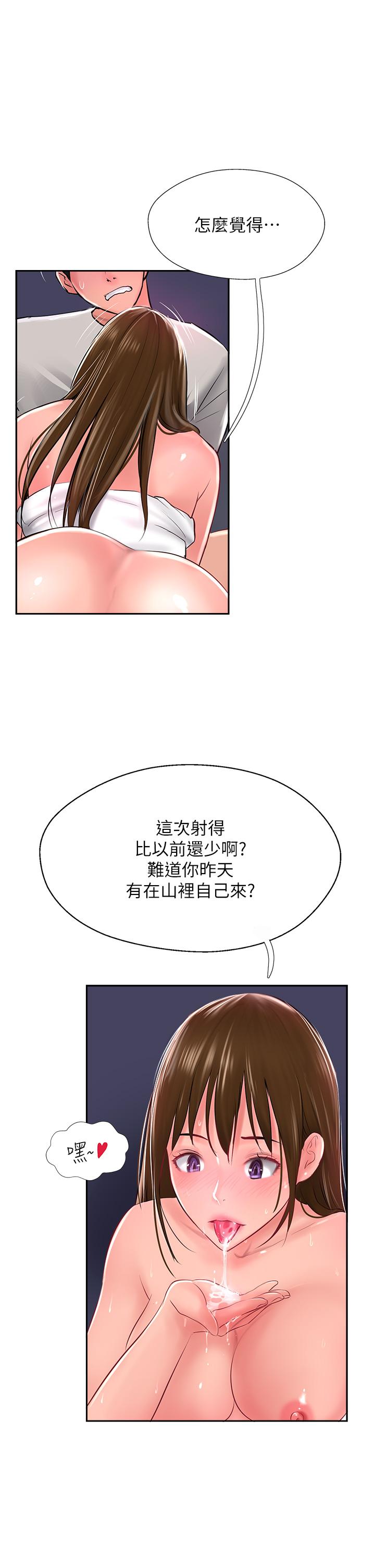 43P - 攻顶传教士