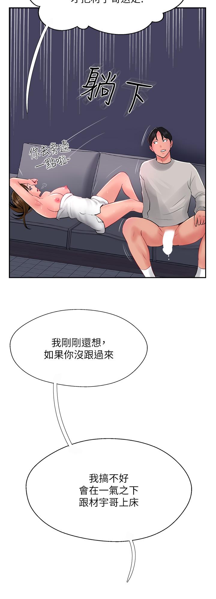 46P - 攻顶传教士