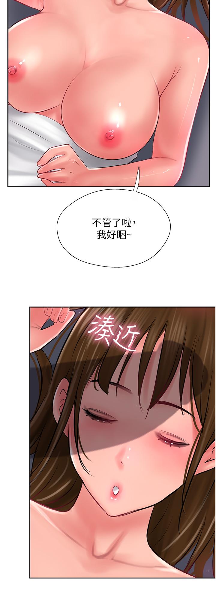 48P - 攻顶传教士