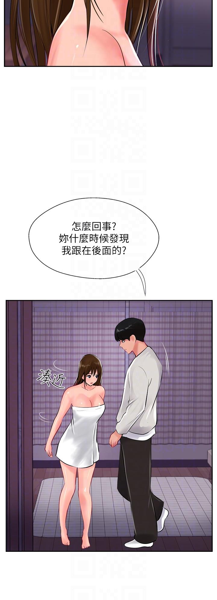 6P - 攻顶传教士