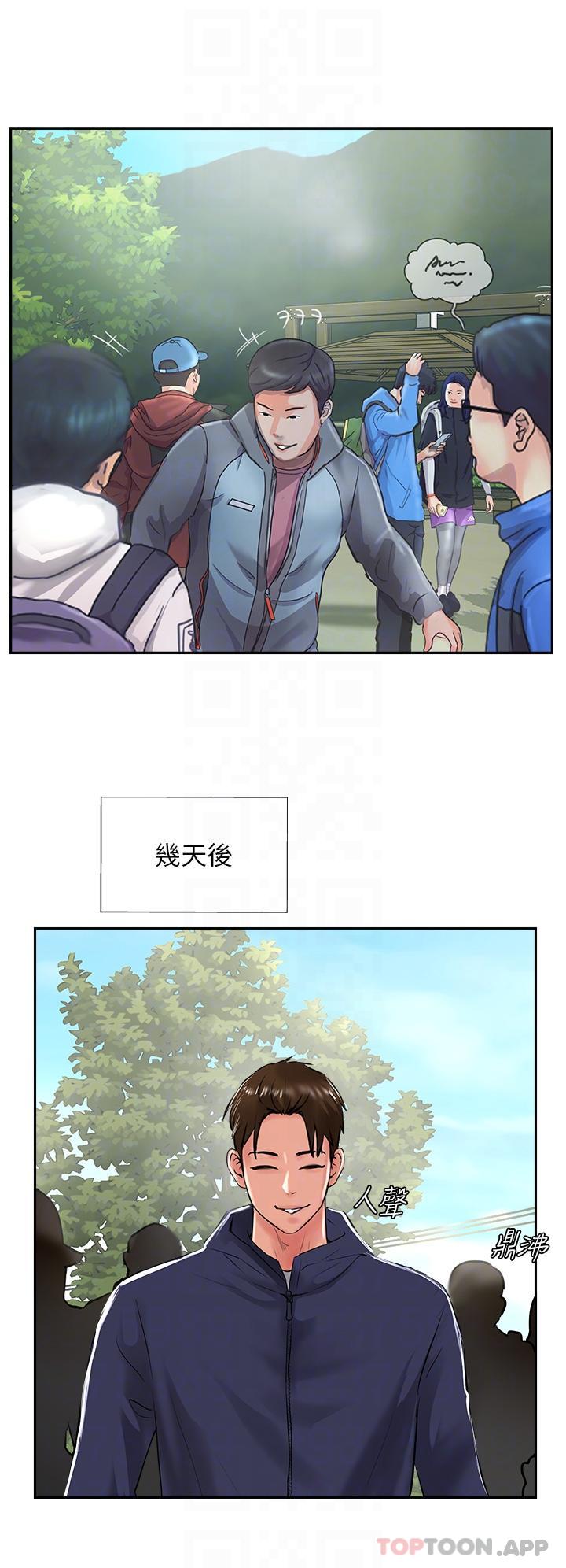 27P - 攻顶传教士