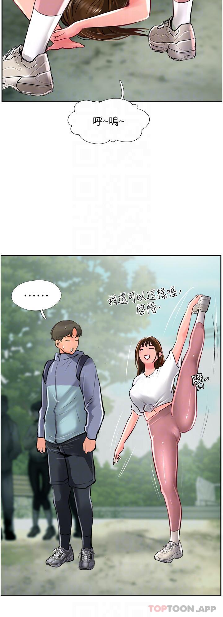 29P - 攻顶传教士