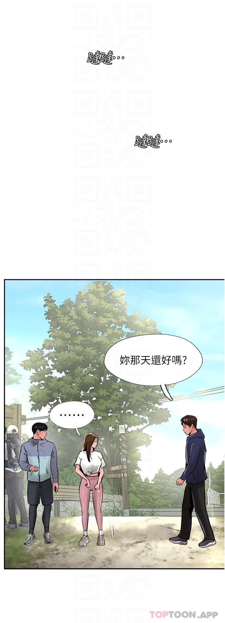 31P - 攻顶传教士