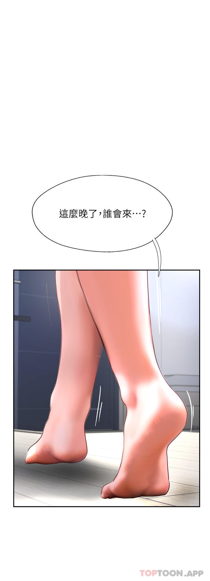 47P - 攻顶传教士