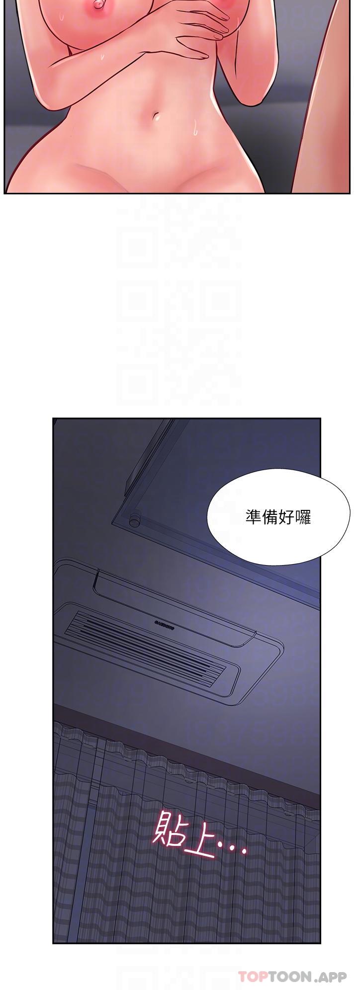 5P - 攻顶传教士