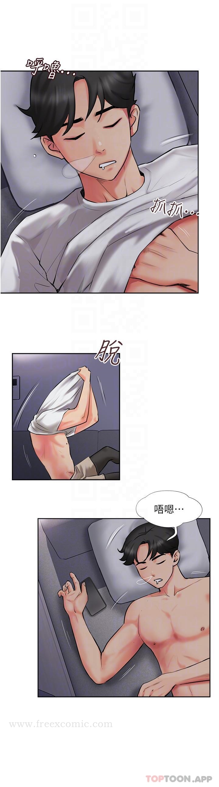 18P - 攻顶传教士