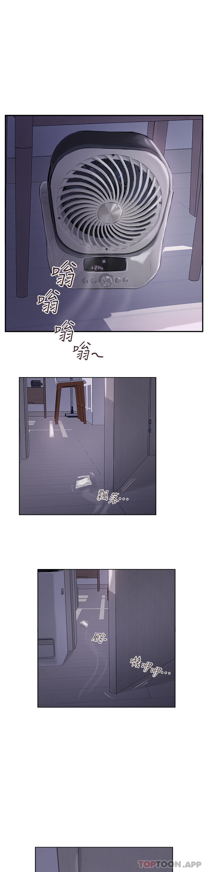 19P - 攻顶传教士