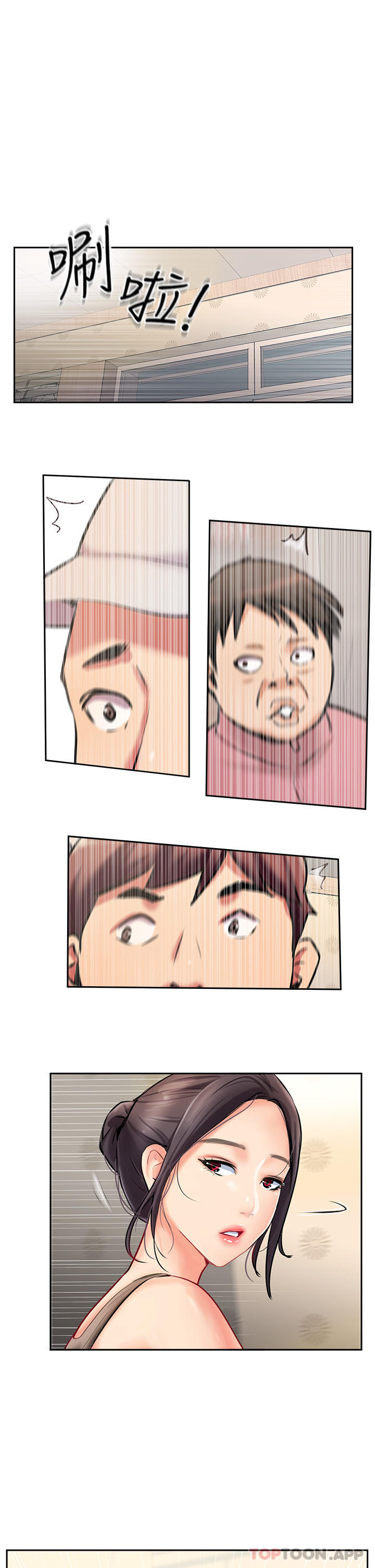 39P - 攻顶传教士