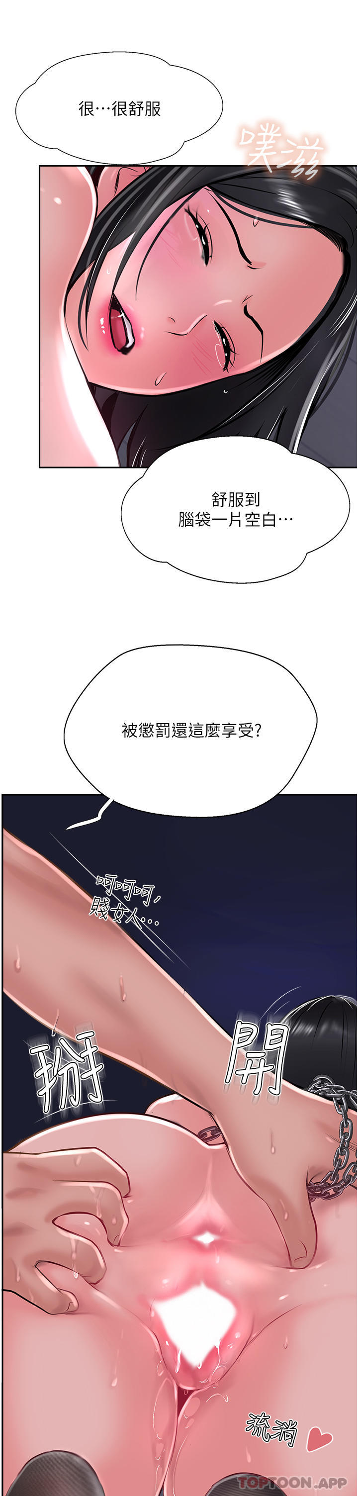 19P - 攻顶传教士
