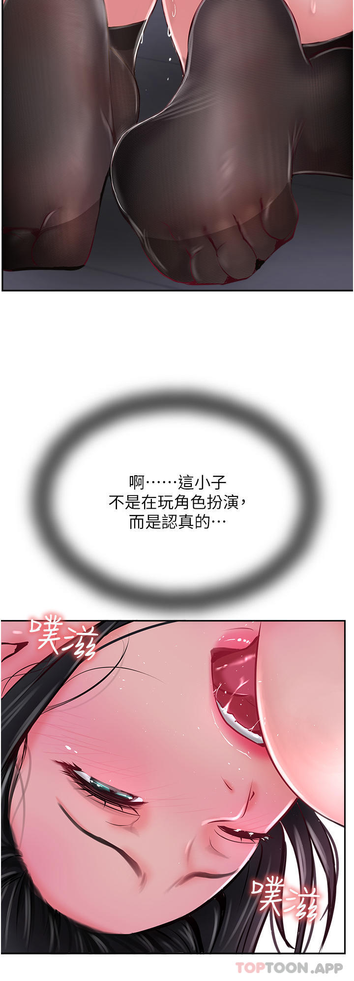 20P - 攻顶传教士